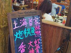 -小胖墩炝锅鱼(天钥桥路店)