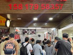 -小吴肠粉