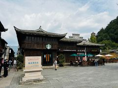 -星巴克(台州临海紫阳街店)