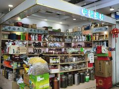 -中福百货(望京店)