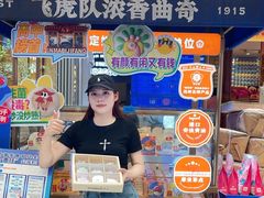 -昆明冠生园·蛋糕·面包(南强街店)