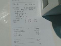 账单-鱼酷活鱼烤鱼(恒隆广场店)