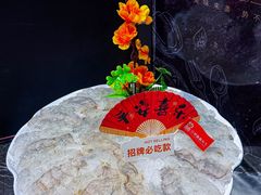-官塘鱻鱻鱼生·潮汕生腌·砂锅粥(西马路总店)