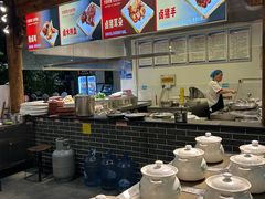 -特味村福园
