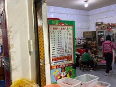 -秧塘牛八宝(金山路店)