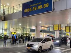 -河内内排国际机场