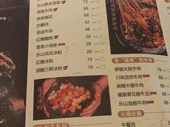 -盡膳口福跷脚牛肉火锅(晶耀前滩店)