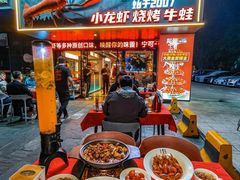 -龙巢盱眙龙虾·牛蛙·烧烤宵夜(八卦岭店)