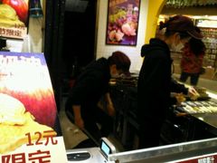 -粉粉乐鲷鱼烧(美罗城店)