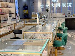 -世纪大明眼镜·林德伯格·蔡司官方授权店(武昌旗舰店)