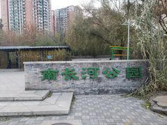-南长河公园