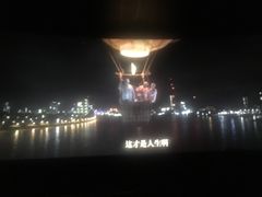 -成都百丽宫影城(LUXE太古里店)