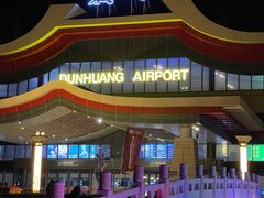 -敦煌莫高国际机场