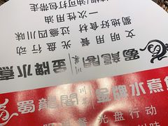 -雲蜀龙阁·金牌水煮鱼(方庄店)