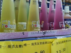-黄五箱进口网红仓(金沙滩啤酒城店)
