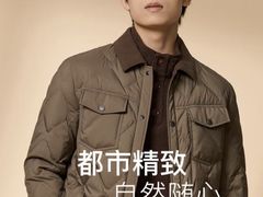 -浙北大厦购物中心(安吉店)