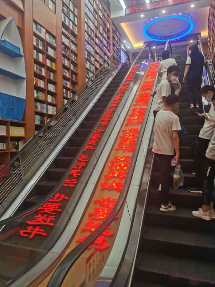 新华书店(图书大厦店)-"vip佩奇周写点评我是认真的,玩社区我.