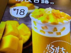 -7分甜(苏州中心店)