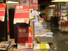 -西西弗书店&矢量咖啡(万象城店)