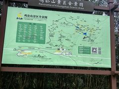 -波尔登森林公园