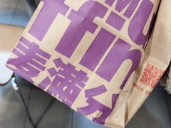 -麦当劳(金平路站店)