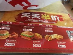 菜单-肯德基(新凌云店)