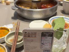-巴奴毛肚火锅(大剧院店)