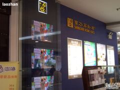 -剪刀石头布家居广场