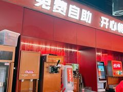 -龍歌自助小火锅(雨花台江南虹悦城店)
