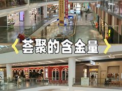 -武汉荟聚