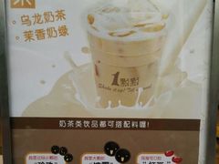 android_upload_pic-1点点(新会店)