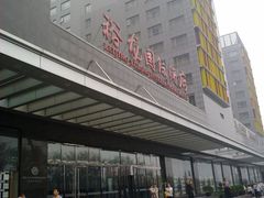 外景-裕龙国际酒店(阜成路一店)