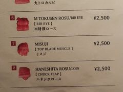 -松阪牛焼肉M(法善寺横丁店)