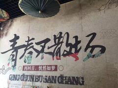 -大书房咖啡(中传国交店)