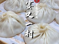 -喜宴又一村·粤菜·茶点·海鲜(壹方天地店)