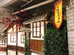-庆合府重庆大排档(紫都城店)