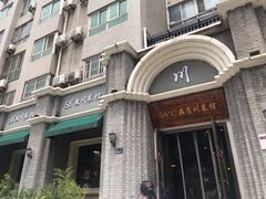 门面-58度品质川菜馆(经一路店)