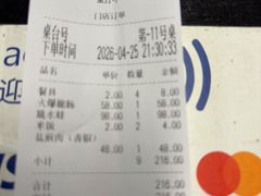 -艺味深尝(云锦路店)