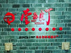 -壹盏灯(蚂蚁工房店)