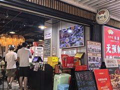 -有嘢食私房菜(西关新天地店)