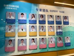 -杭州贝瑞斯美华妇儿医院·早孕·产检·儿科