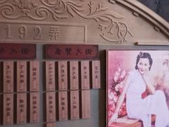 -上海世纪汇广场
