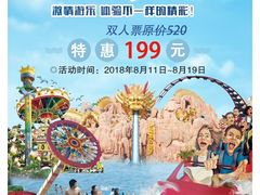 -汤山欢乐水世界