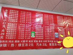 -温州炒米粉(原钟楼街二市场店)
