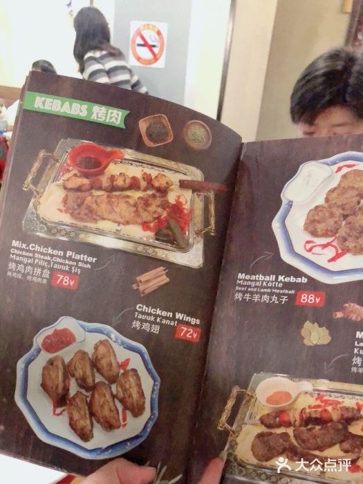 TUK土耳其餐厅·下午茶(卢湾店)图片