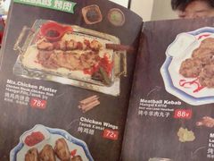 -TUK土耳其餐厅·下午茶(卢湾店)