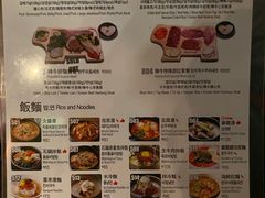 -喜来稀肉(旺角广华街店)