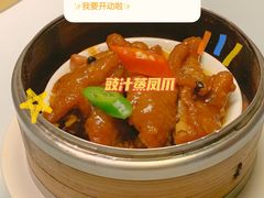 -鹊玥·粤菜小馆(汇智国际商业中心店)