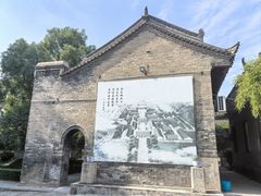 -关中书院