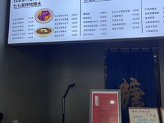 -七七家的糖水店(南湾街1号店)